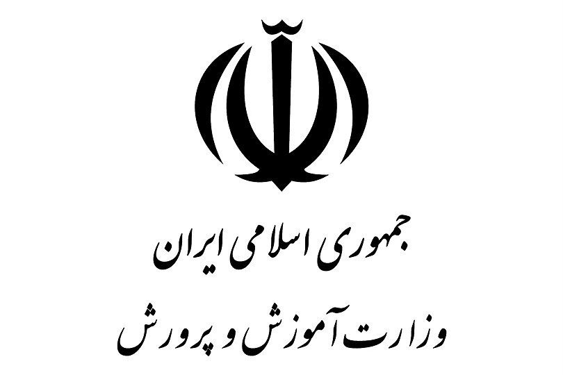 اداره آموزش و پرورش شهرستان نوشهر